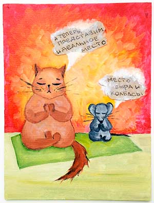 йога-открытка