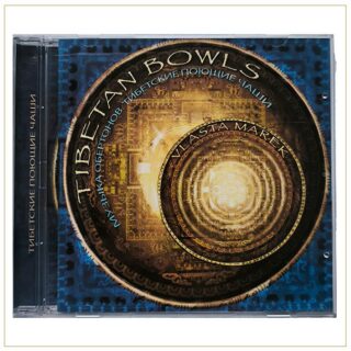 Поющие тибетские чаши